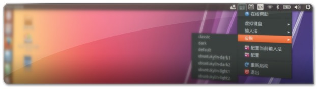 Ubuntu Kylin poderá substituir o Windows XP na China