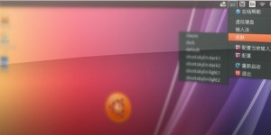 Ubuntu Kylin poderá substituir o Windows XP na China